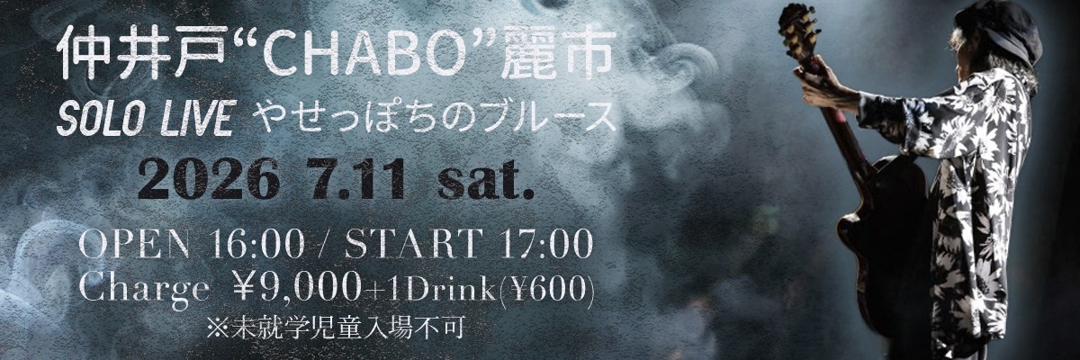 仲井戸“CHABO”麗市 SOLO LIVE