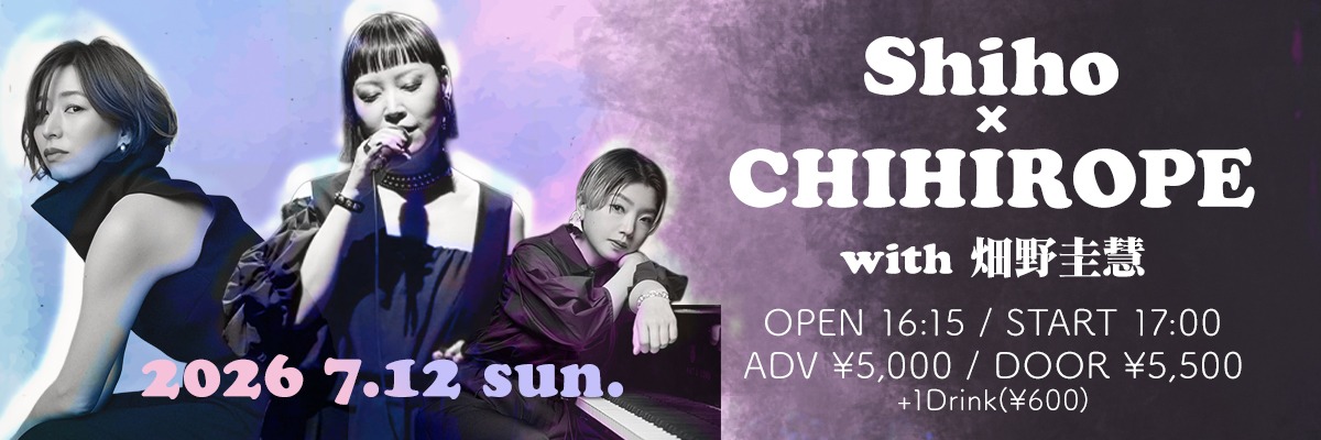 Shiho×CHIHIROPE with 畑野圭慧