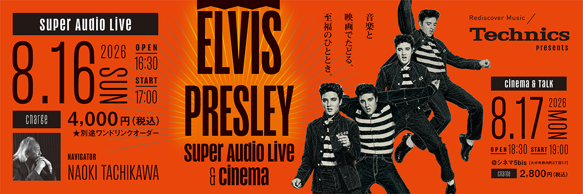 ELVIS PRESLEY Super Audio Live